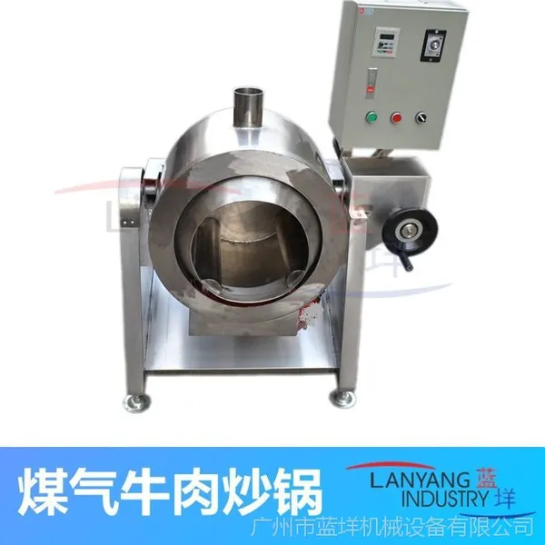 供應(yīng)【臥式煤氣牛肉炒鍋】不銹鋼燃?xì)庾詣?dòng)旋轉(zhuǎn)攪拌炒鍋滾筒牛肉炒鍋