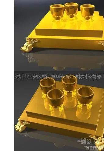 供应富华金银保护粉(电解保护剂)FH-M