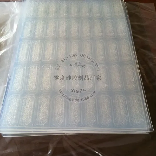 供应订制大板巧克力硅胶模具 巧克力转印模具 食品级蛋糕烘焙模