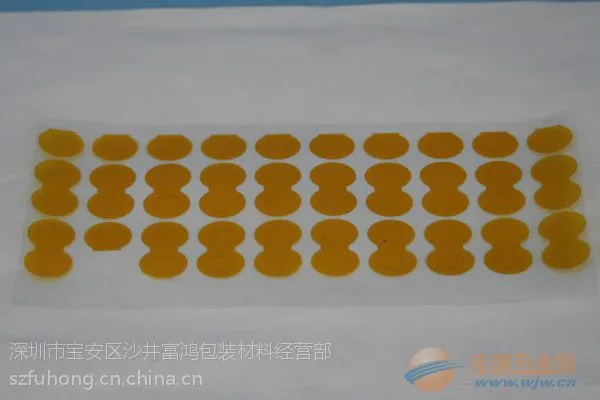 供应深圳3M双面胶带厂家直销