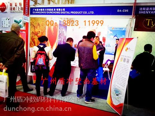 供应广州盾冲防水无妨纸/德国进口防水无妨纸打印宣纸-适合壁画/国画复制