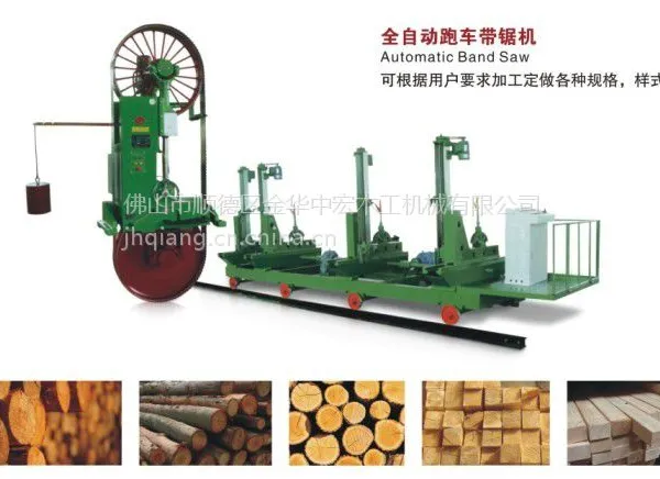 供应厂价直销木工带锯机跑车