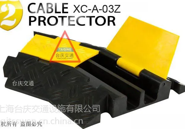 武汉过线板 橡胶过线板台庆牌