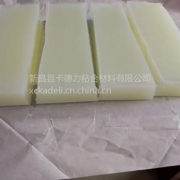 EVA热熔胶 热熔胶块 珍珠棉热熔胶