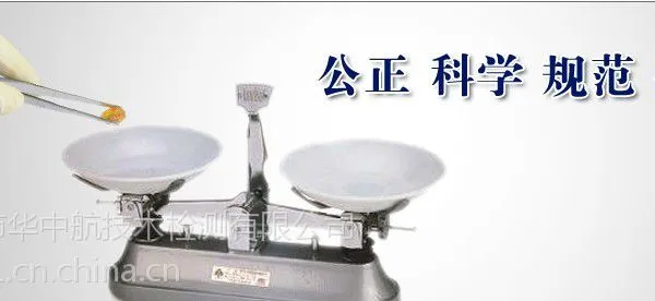 ��Ӧ�����Ƽ���У׼�춨������---���к�����
