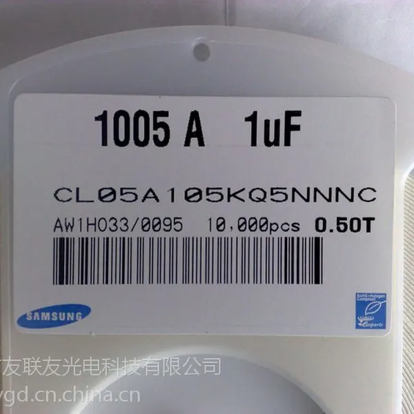供应三星片电容全系列 优势产品 1206 NPO 1P~100P 50V