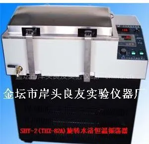 供应SHA-2-水浴恒温振荡器(带制冷)