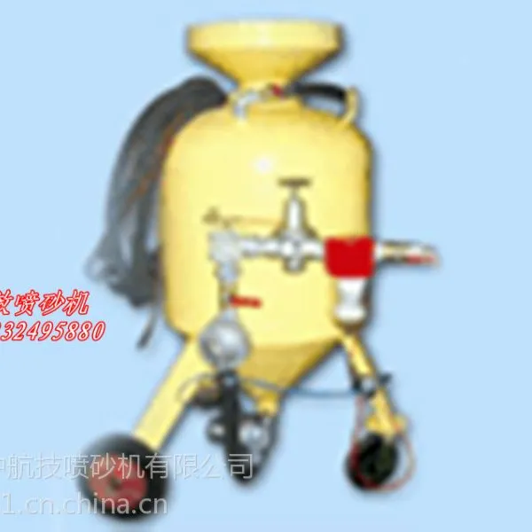 ��Ӧ�ܵ��ڱڳ�����ɰ��