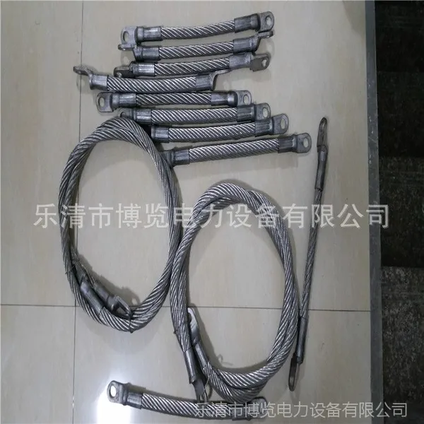 高铁专用不锈钢接地连接线120mm2