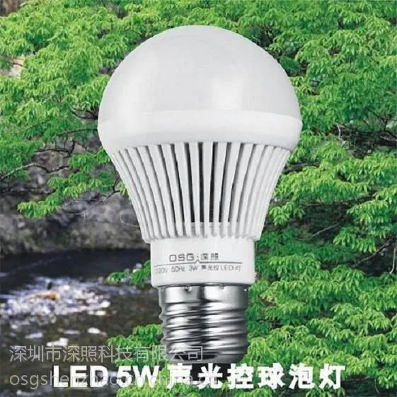 5w声光控球泡灯 楼道过道感应灯泡