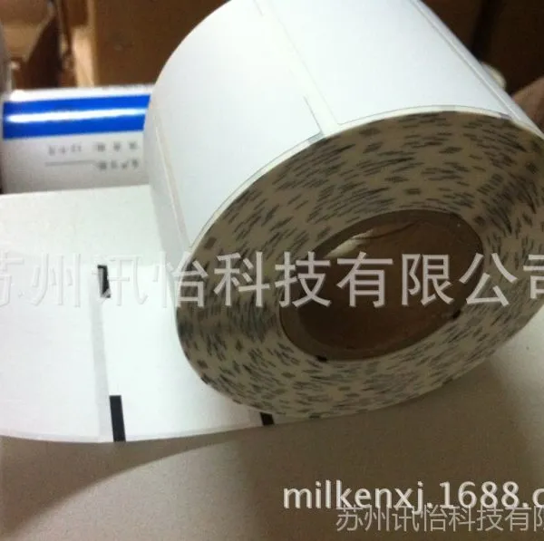 �߰����������������޳�������ӡ�ӹ���-��ͨΥ�±�ǩ