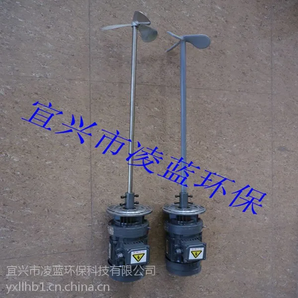 污水处理专用搅拌机,加药搅拌装置,凌蓝直销