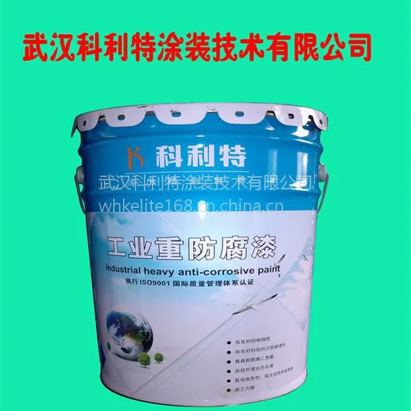 供应科利特黄冈环氧富锌底漆
