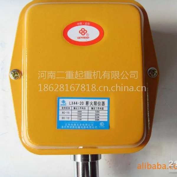 ��Ӧ�綯��«��λ����LX44-20�ϻ���λ����������