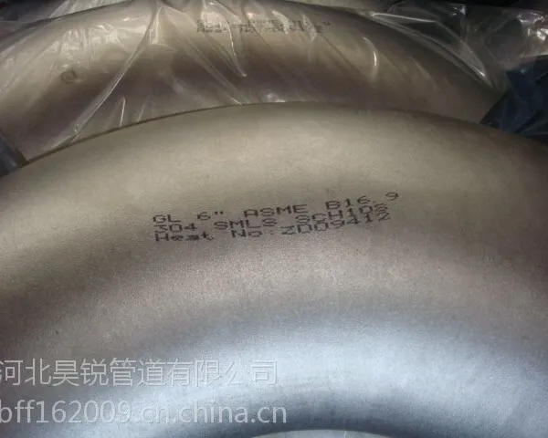 不锈钢弯头丨不锈钢法兰丨不锈钢三通厂家直销