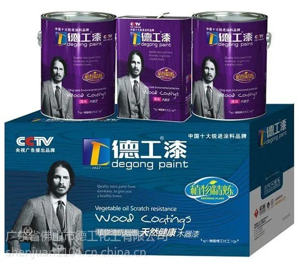 供应健康家装木器漆/油漆品牌/油漆涂料招商加盟