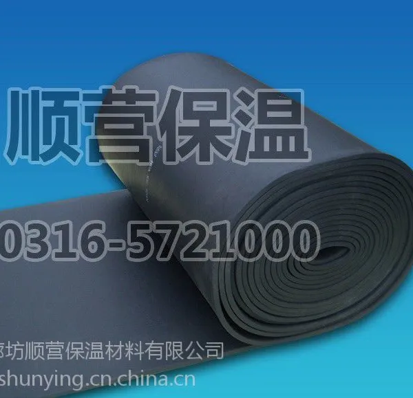 供应顺营0级橡塑保温板生产厂家B1级橡塑板厂家直销B2级橡塑板价格低质量好值得信赖