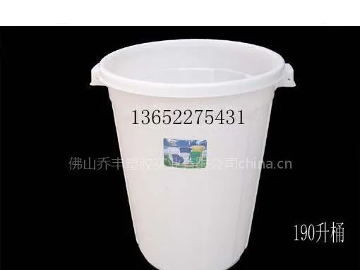 供应佛山乔丰塑胶190L塑胶水桶 塑料桶