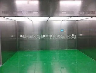 供应负压称量室、负压采样室