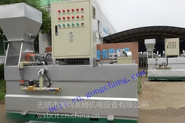 供应低价销售全自动絮凝剂加药装置销售电话18888034675.传真:0510-87890991