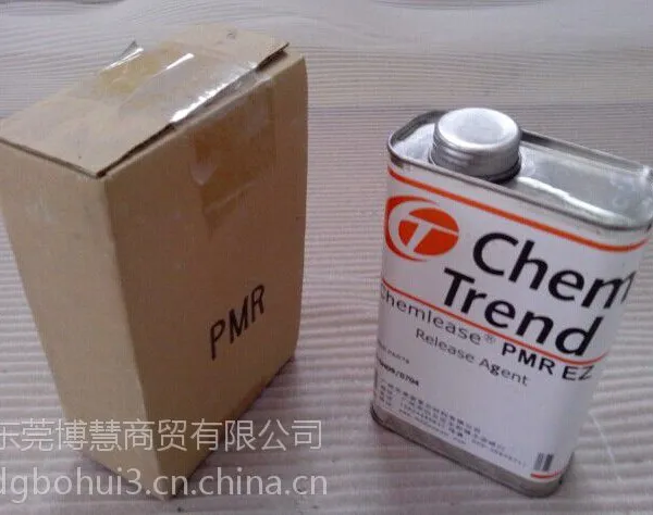 ����PMR��ģ�� ��������ģר�ø���ˮ����