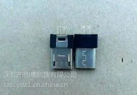 Micro 7P公头(超薄3.0)夹板焊线7针插头USB勾三平四带卡勾