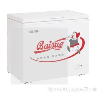 白雪转换型冷冻冷藏箱(单室顶开门)BD/C-235TD 蝶形门冰箱