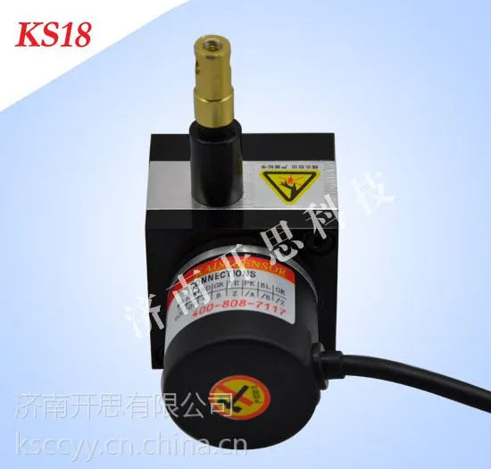 供应供应KS18系列电流(4-20mA)输出信号拉线位移传感器