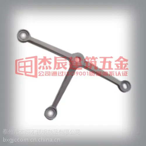 供应驳接爪价格/不锈钢驳接爪/杰辰不锈钢驳接爪,不锈钢驳接爪价格