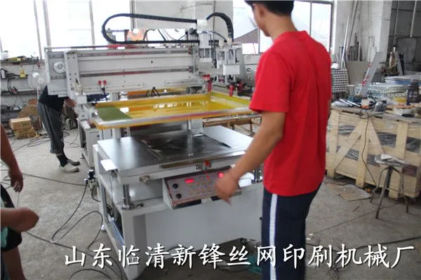 供应新锋胶合板丝网印刷机 精密不干胶丝印机 导光板印刷机 半自动丝网印刷机