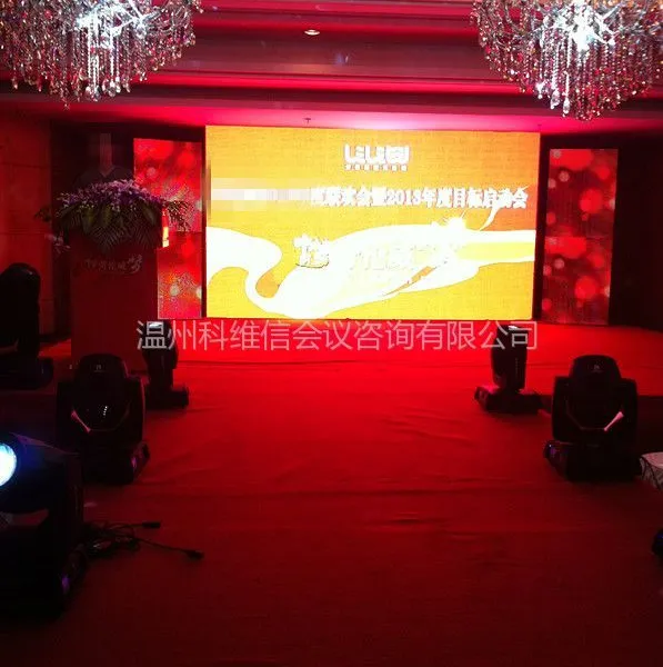 供应温州晚会现场灯光音响布置/温州舞台灯光音响布置/温州灯光音响出租