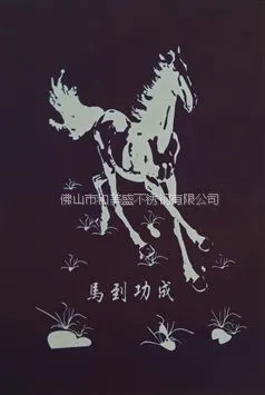 供应中山市不锈钢蚀刻画图片佛山和美盛不锈钢蚀刻生产,专业不锈钢蚀刻画蚀刻厂家