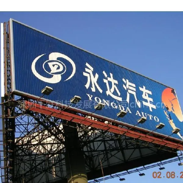 供应供应北京翻得丽三面翻广告牌