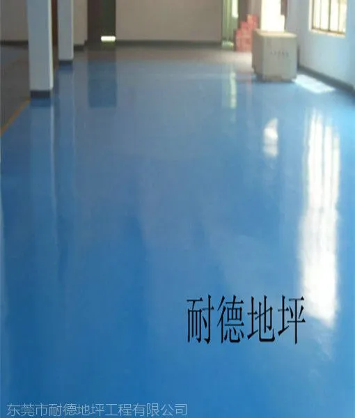 供应环氧彩砂耐磨地坪施工工艺