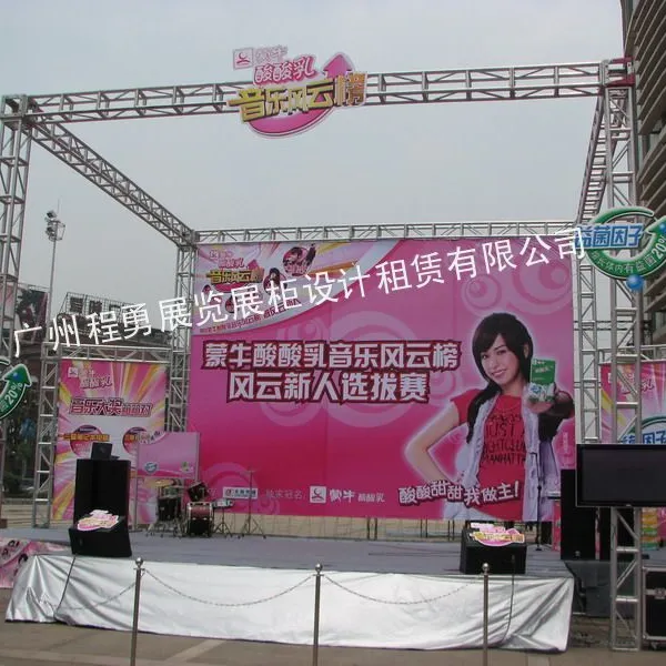 供应广州舞台桁架搭建