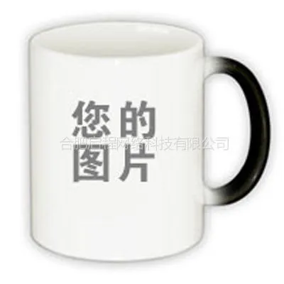供应合肥活动现场马克杯喷涂个人照片怎么做