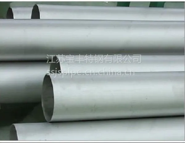 供应309S/06Cr23Ni13 不锈钢管 生产厂家 质量保证