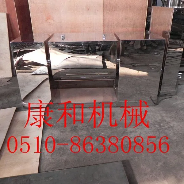 供应CH-槽型混合机 CH200槽型混合机干粉/湿粉搅拌机卧式立式混合搅拌机