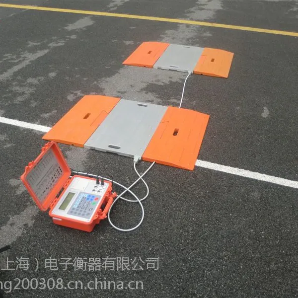 供应湖南娄底30T电子汽车衡,50吨便携式地磅