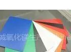 供应防火板专用氧化镁