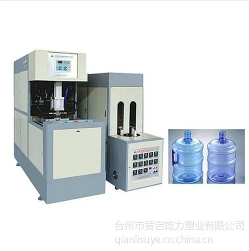 供应五加仑纯净水桶吹瓶机,pet纯净水桶吹瓶机,纯净水桶模具