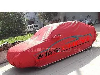 汽车车罩加厚防滑牛津布 车罩车衣专用衣拉宝牛津布厂家直销