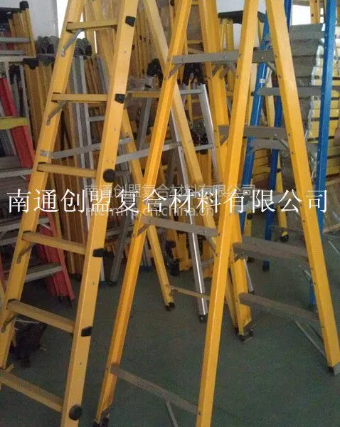 南通创盟工厂直销:玻璃钢人字梯 玻璃纤维人字梯 FRP复合绝缘梯(可定制)