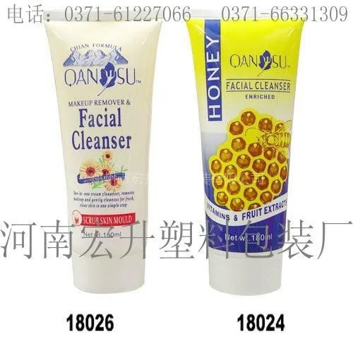 供应河南塑料软管固化剂包装医药化妆品包装软管
