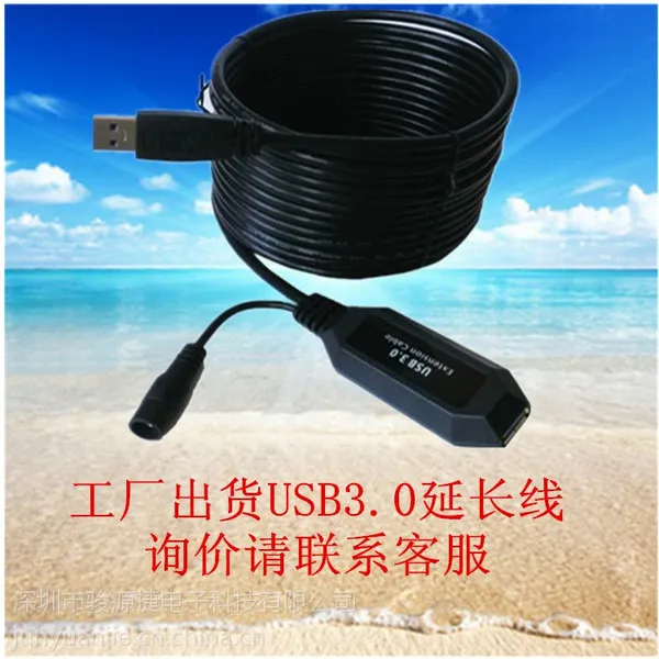 USB3.0�ӳ��ߣ�USB3.0�źŷŴ��ߣ�USB�ӳ���