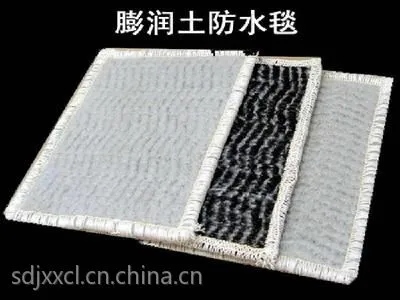 供应环保用膨润土防水垫13475153267