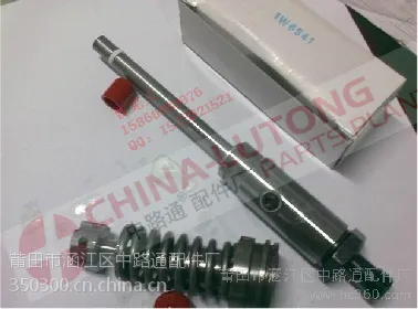 供应供应 共轨喷油器 8n7005