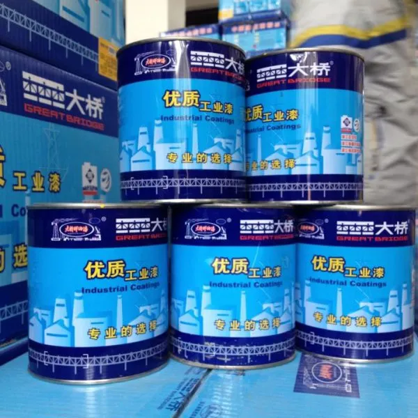 供应环氧富锌底漆、防腐防锈漆、大桥油漆、钢结构防锈漆