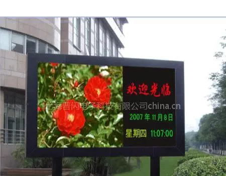 供应上海全彩led显示屏制作、播放滚动文字led电子显示屏维修