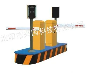 供应四平蓝牙道闸,蓝牙卡,蓝牙远距离读卡器